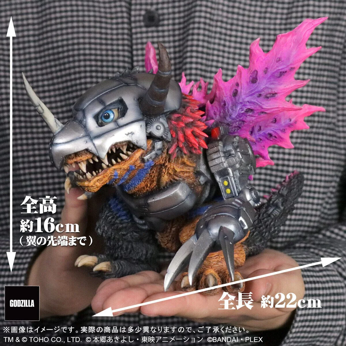 MetalGreymon DefoReal Figure -G Erosion Mode- Digimon x Godzilla 70th Edition Anniversary - Image 10