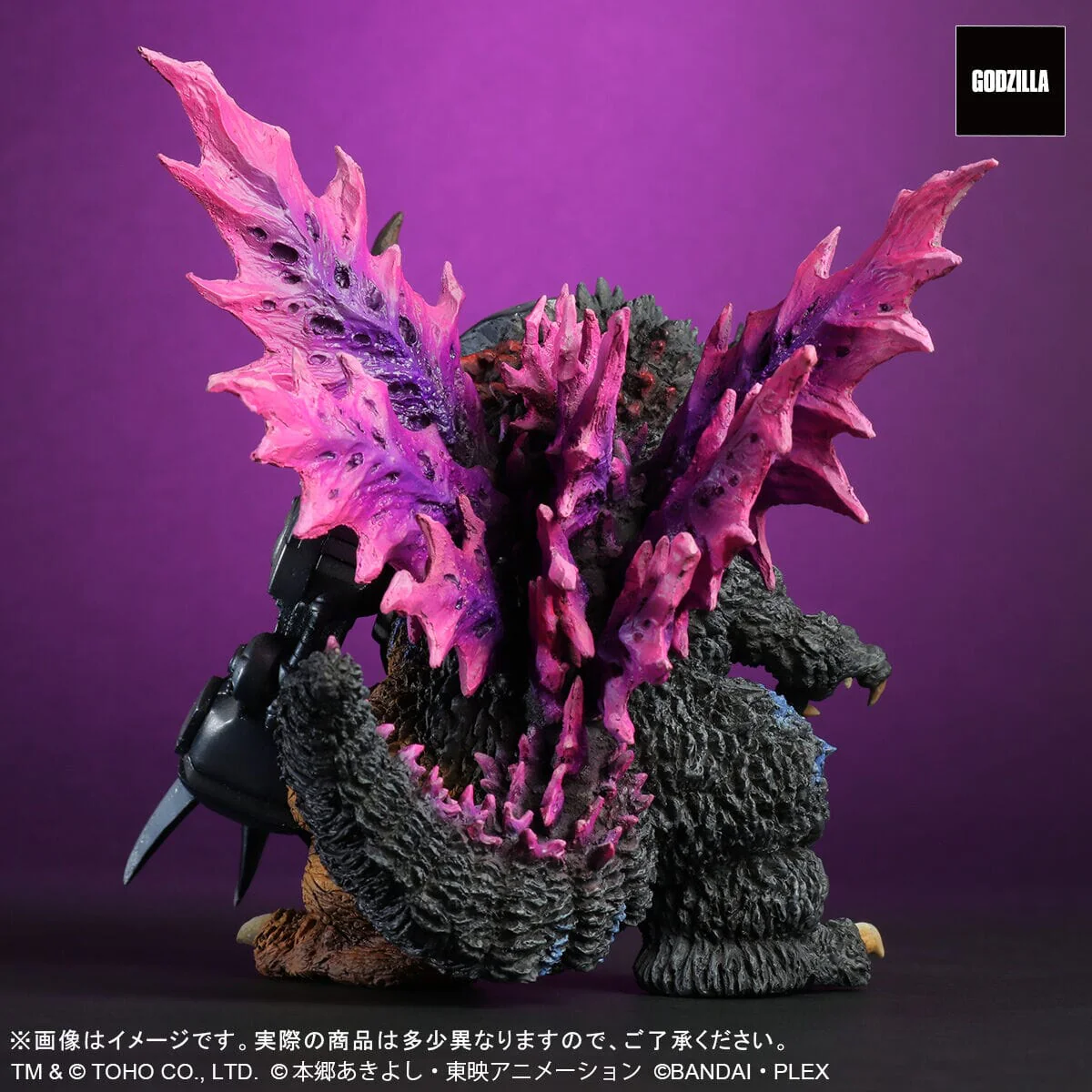 MetalGreymon DefoReal Figure -G Erosion Mode- Digimon x Godzilla 70th Edition Anniversary - Image 4