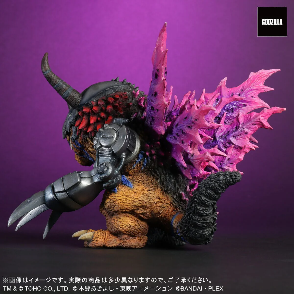 MetalGreymon DefoReal Figure -G Erosion Mode- Digimon x Godzilla 70th Edition Anniversary - Image 5