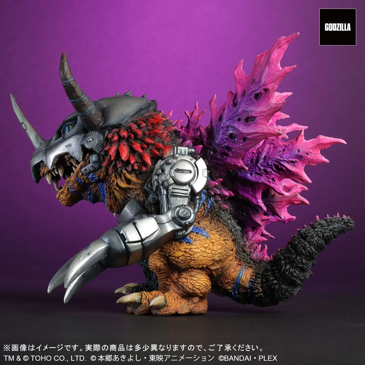 MetalGreymon DefoReal Figure -G Erosion Mode- Digimon x Godzilla 70th Edition Anniversary - Image 6