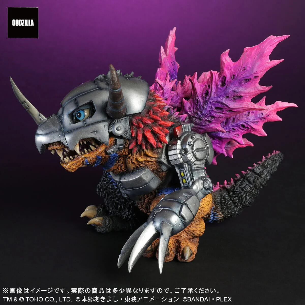 MetalGreymon DefoReal Figure -G Erosion Mode- Digimon x Godzilla 70th Edition Anniversary - Image 7